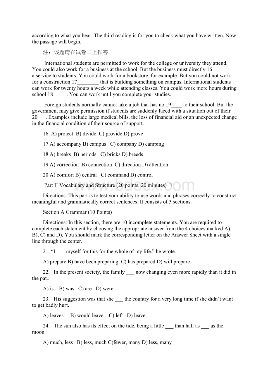 山东省高职高专英语应用能力考试样卷八.docx_第3页