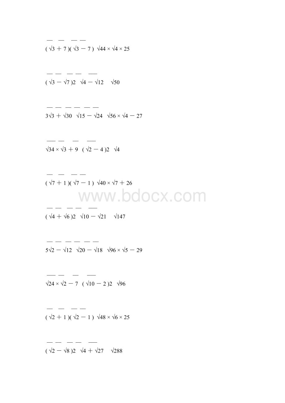 二次根式专项练习题129Word格式文档下载.docx_第2页