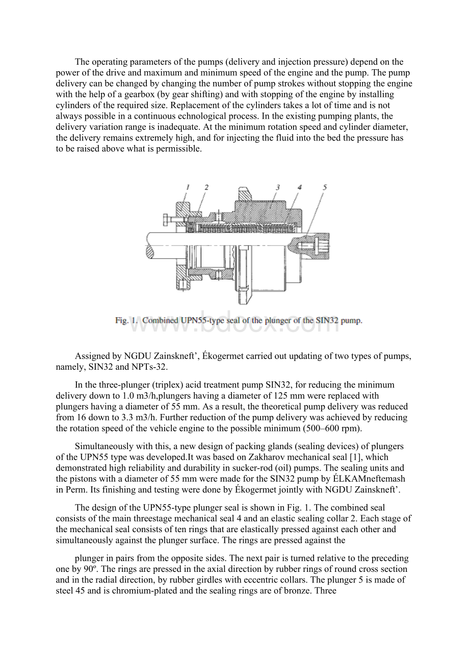 外文文献及中文翻译accessrelational database大学论文.docx_第2页