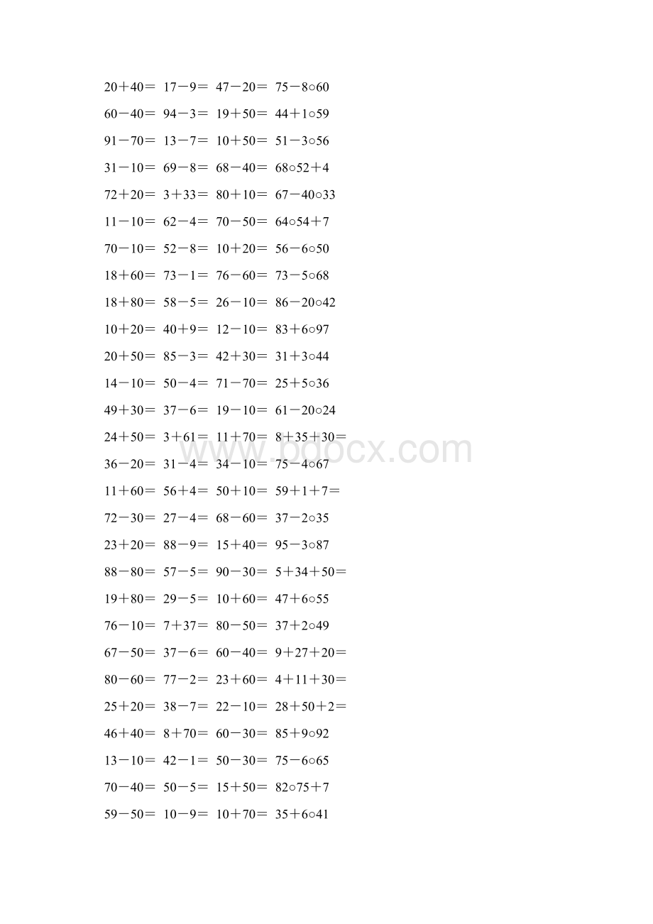 人教版一年级数学下册100以内的加法和减法专项练习题80.docx_第3页