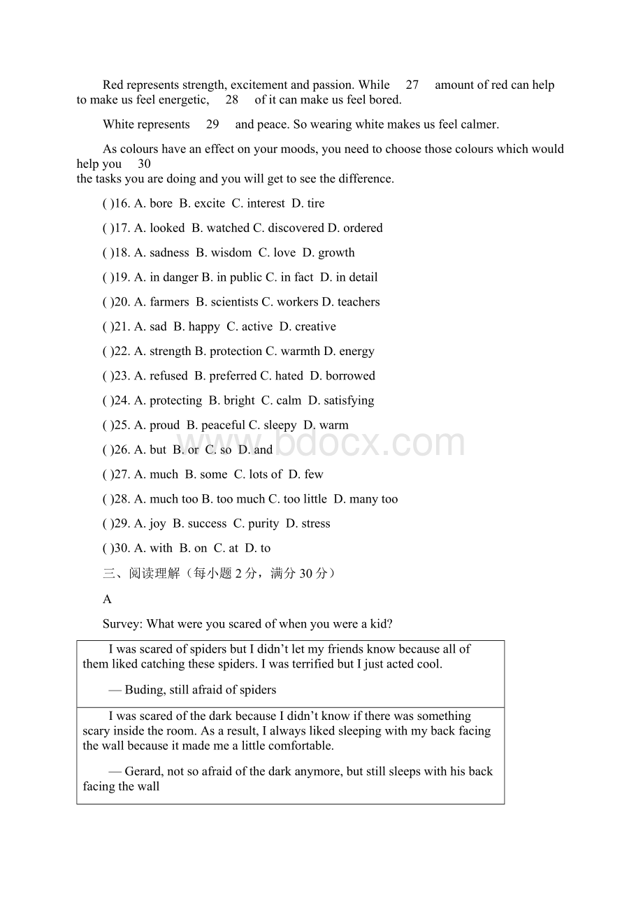 牛津版九年级上英语Unit2 Colours单元试题含答案Word下载.docx_第3页