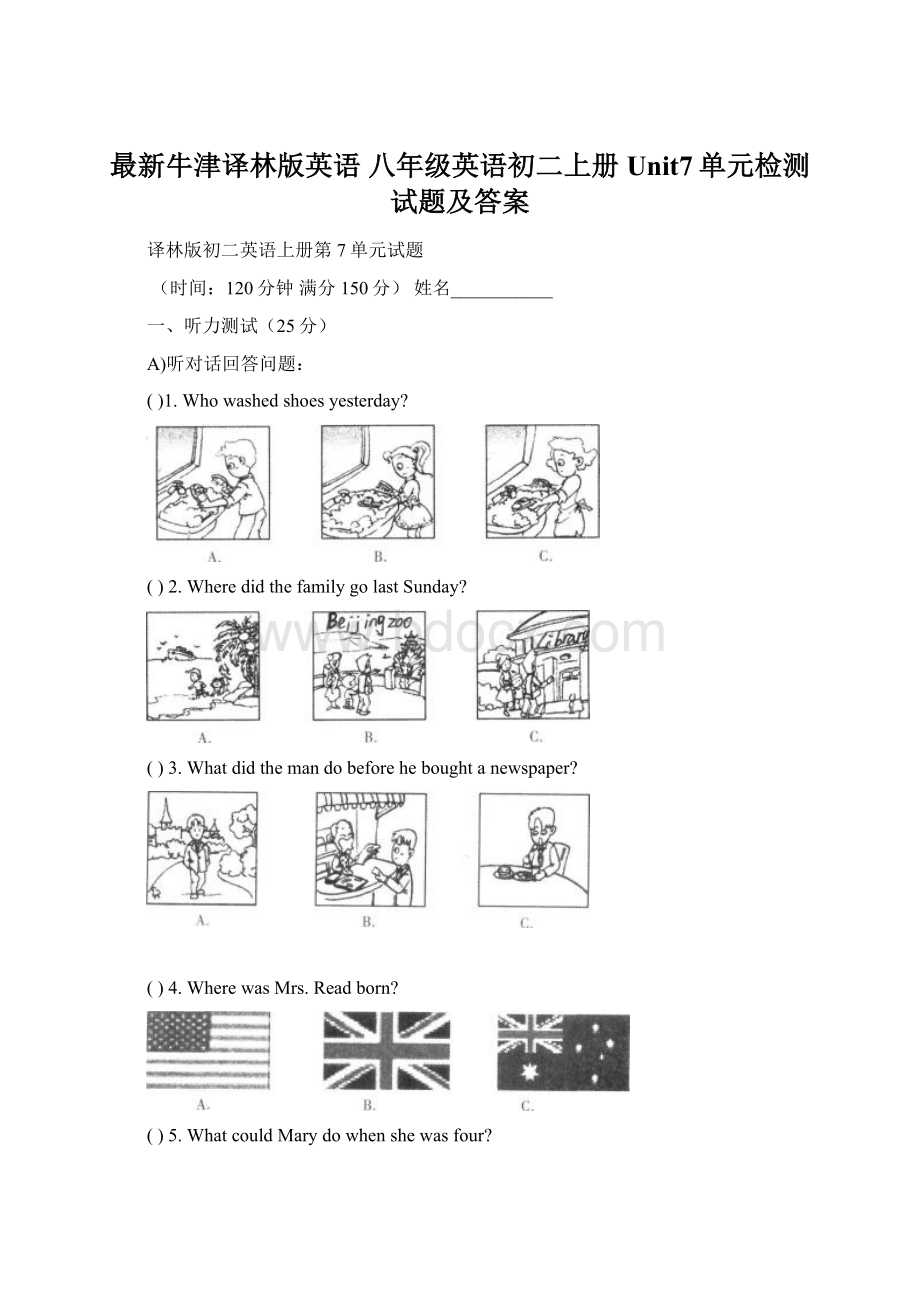 最新牛津译林版英语 八年级英语初二上册Unit7单元检测试题及答案.docx