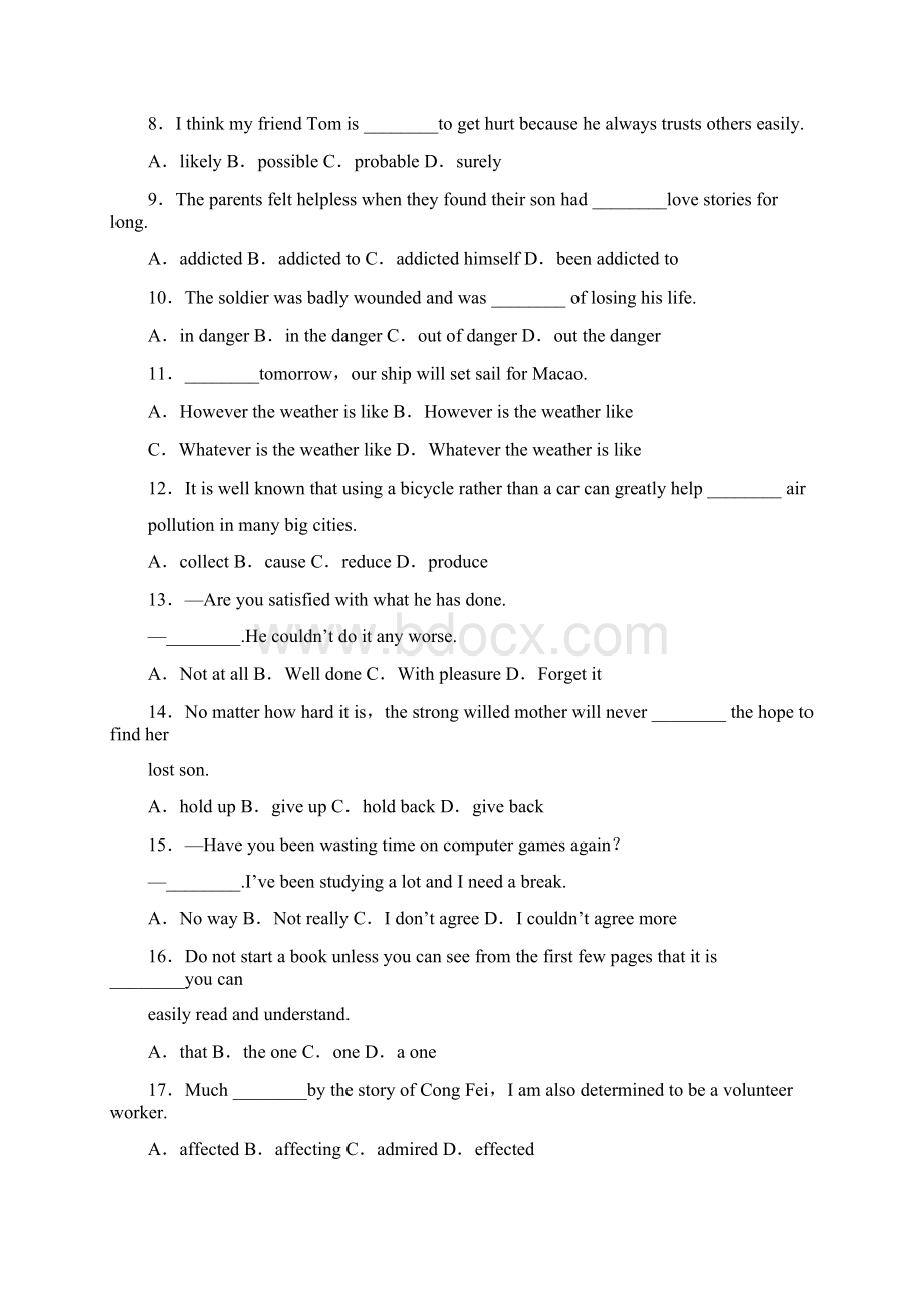 Module 2 No Drugs 第六课时导学案外研必修2精品.docx_第2页