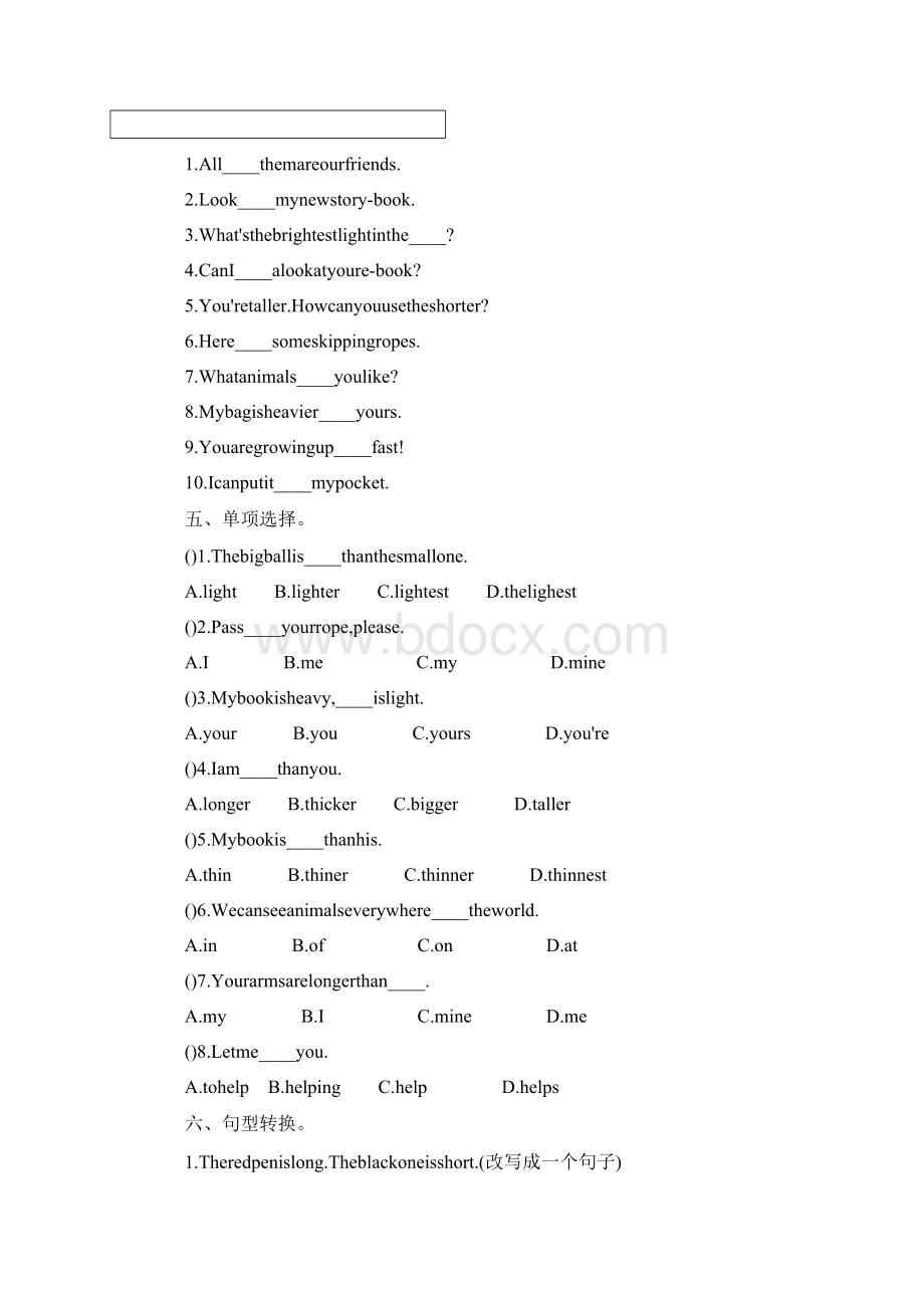 6年级快乐英语上册试题.docx_第2页