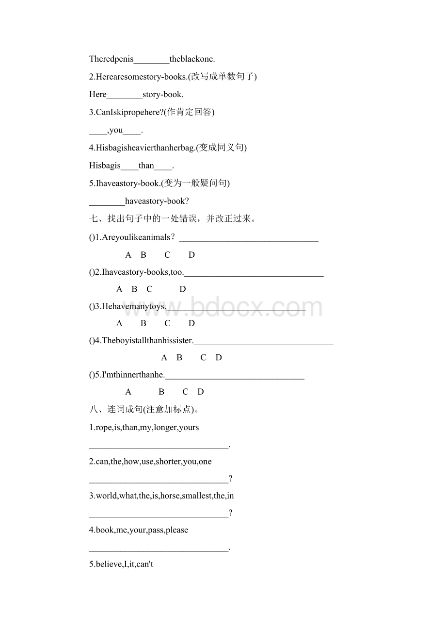 6年级快乐英语上册试题.docx_第3页