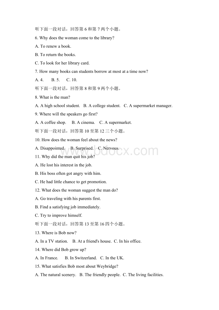 浙江省丽水市发展共同体松阳一中青田中学等高一英语下学期期中试题.docx_第2页