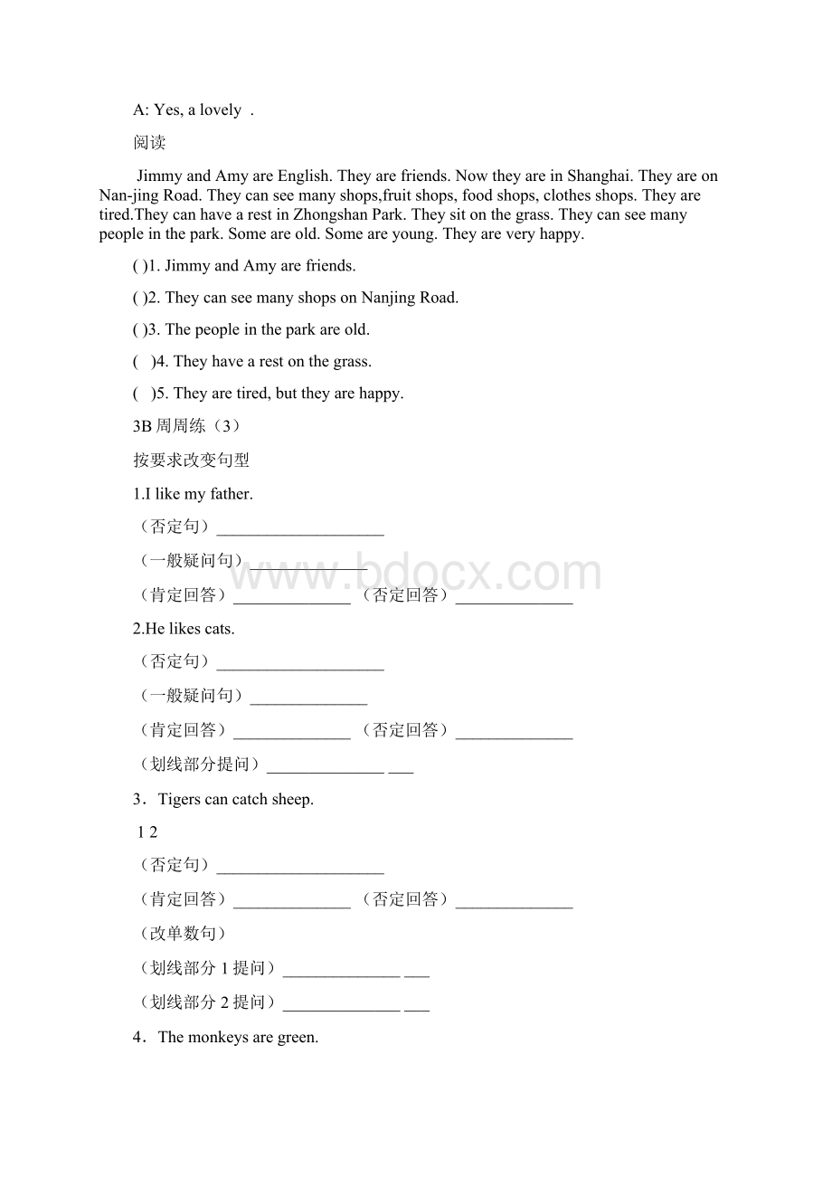 沪教版牛津英语三年级下册重要考点讲解与训练 3B周周练1Word格式文档下载.docx_第3页