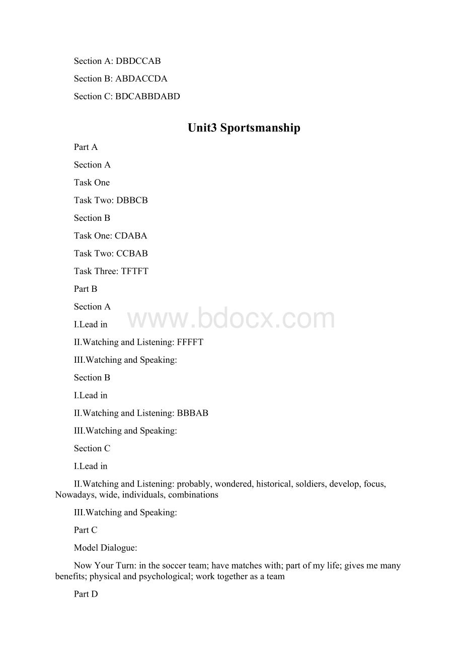 21世纪大学英语应用型视听说教程2.docx_第3页