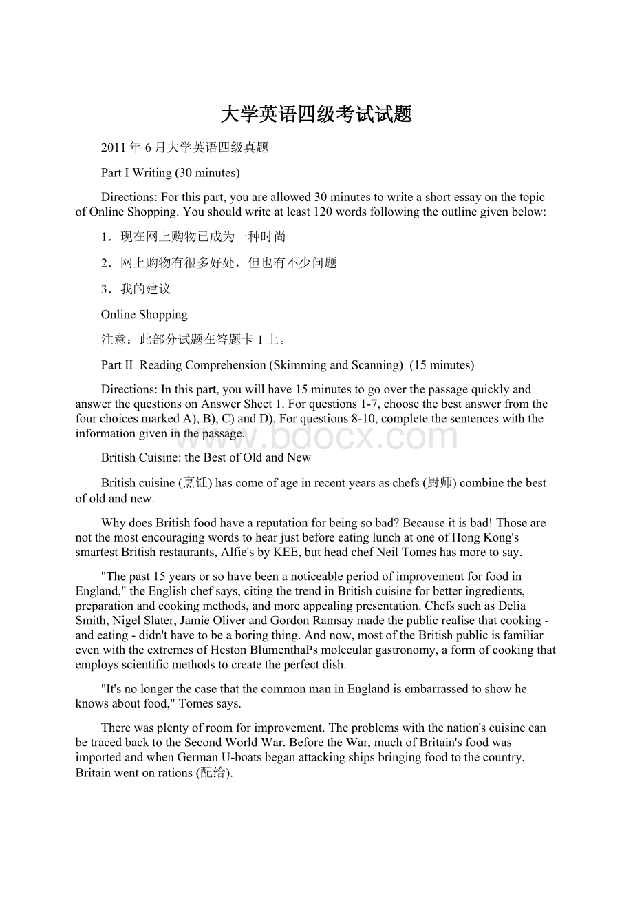 大学英语四级考试试题Word文档下载推荐.docx_第1页