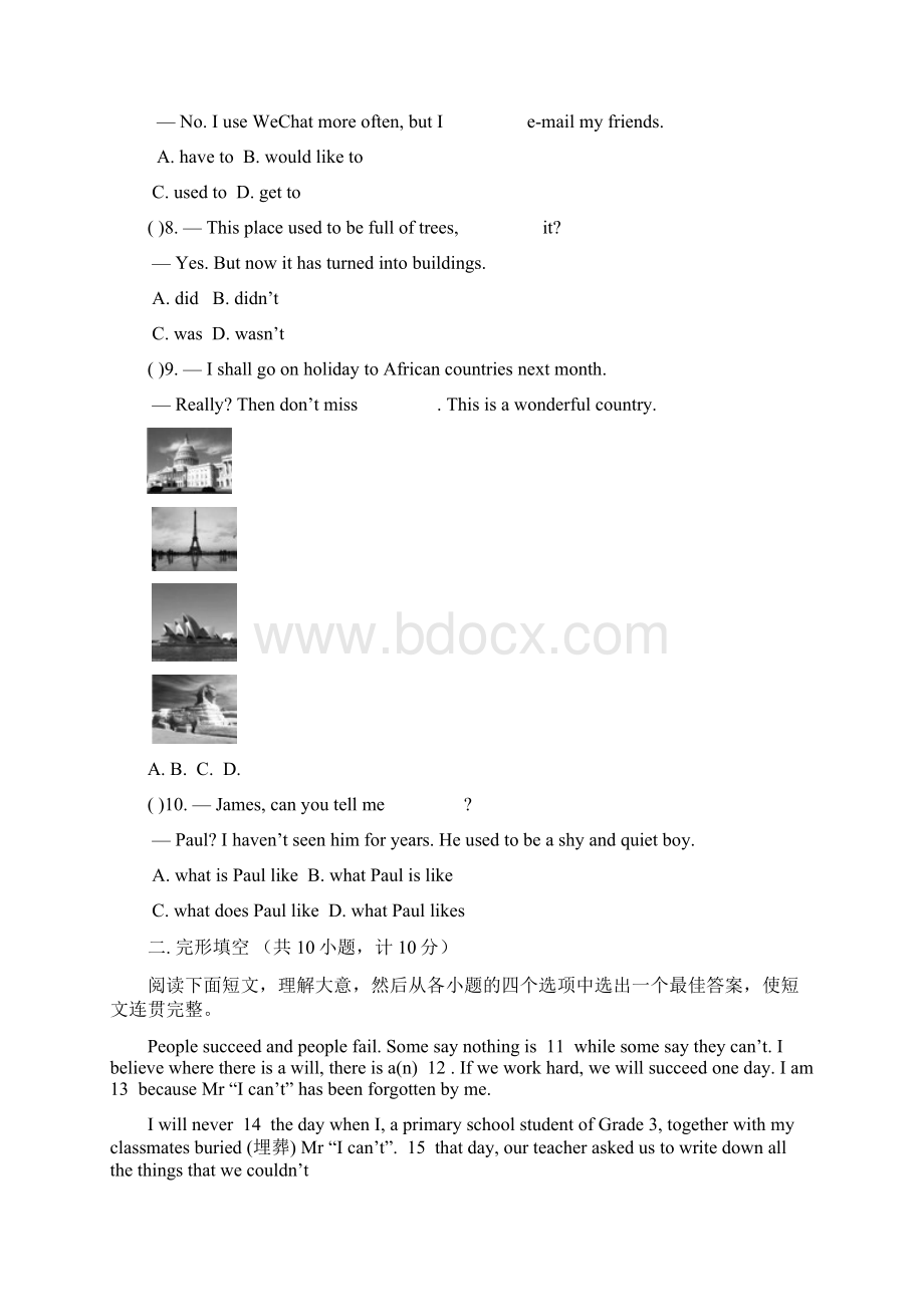 初三英语综合基础练习题6.docx_第2页