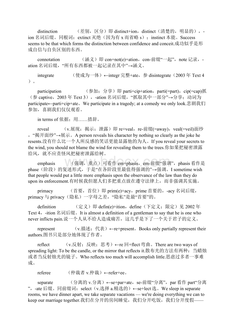 考研英语阅读文档格式.docx_第3页