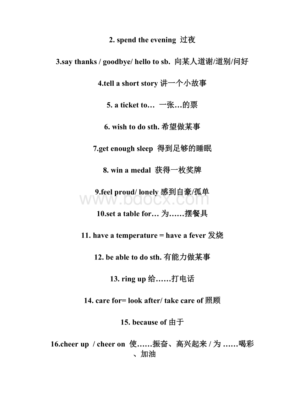 八年级英语仁爱版下册语言知识点归纳1.docx_第2页