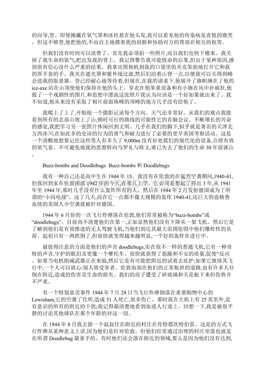 完整版全新版大学英语快速阅读4文章翻译.docx_第3页