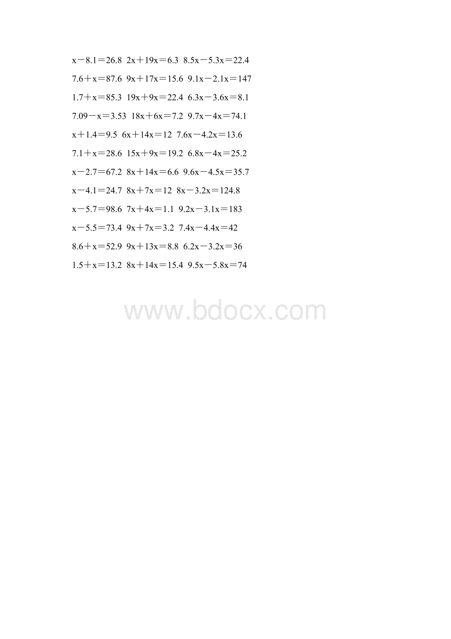 五年级数学上册解方程专项训练 167.docx_第3页