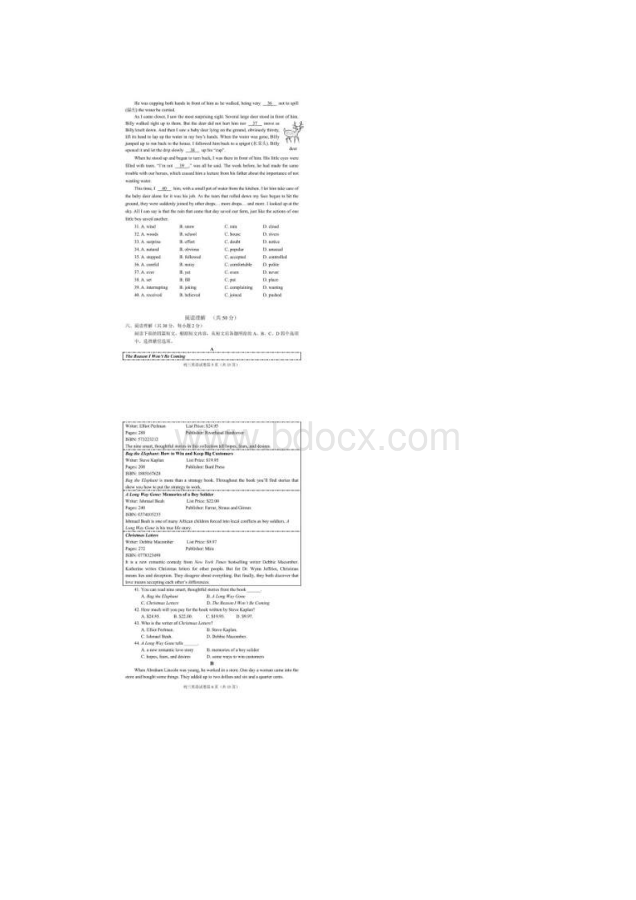 北京市石景山区中考二模英语试题有答案图片版.docx_第3页