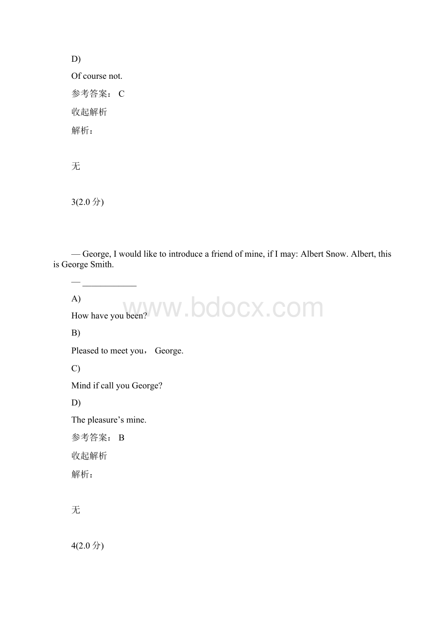 大学英语2在线考试Word文档下载推荐.docx_第2页