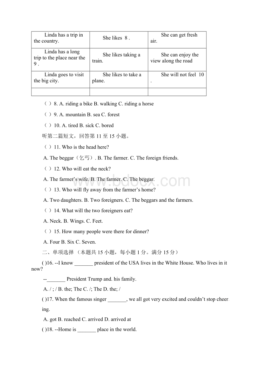 江苏省南通市海安县八年级英语上学期期中试题 牛津版.docx_第2页