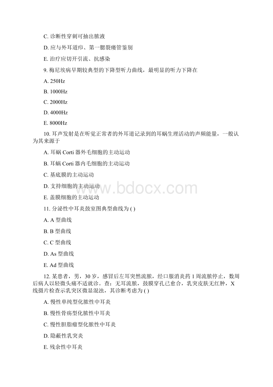 青海耳鼻咽喉科模拟题64真题无答案47Word文件下载.docx_第3页