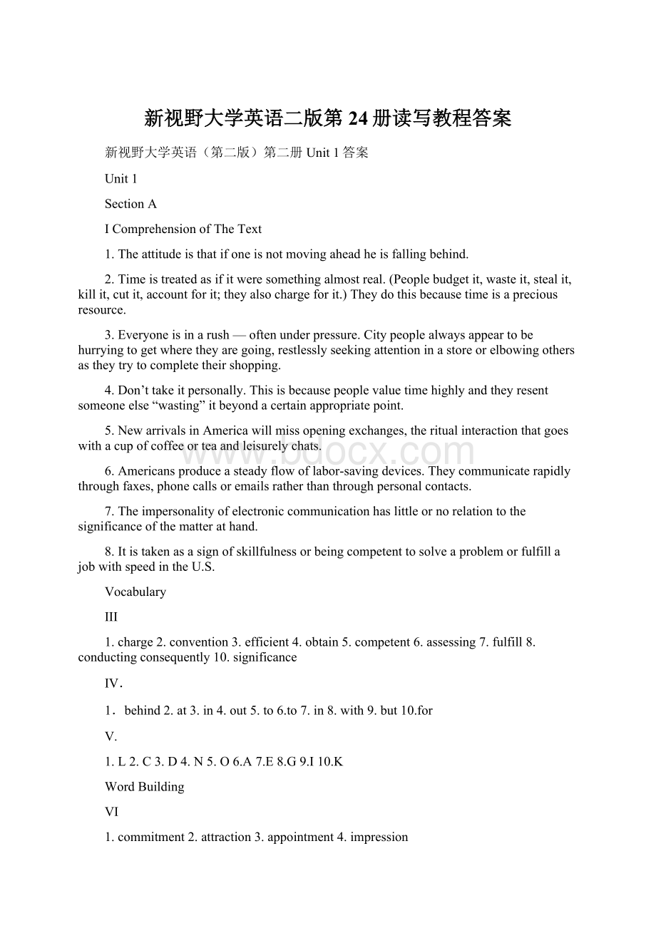 新视野大学英语二版第24册读写教程答案.docx