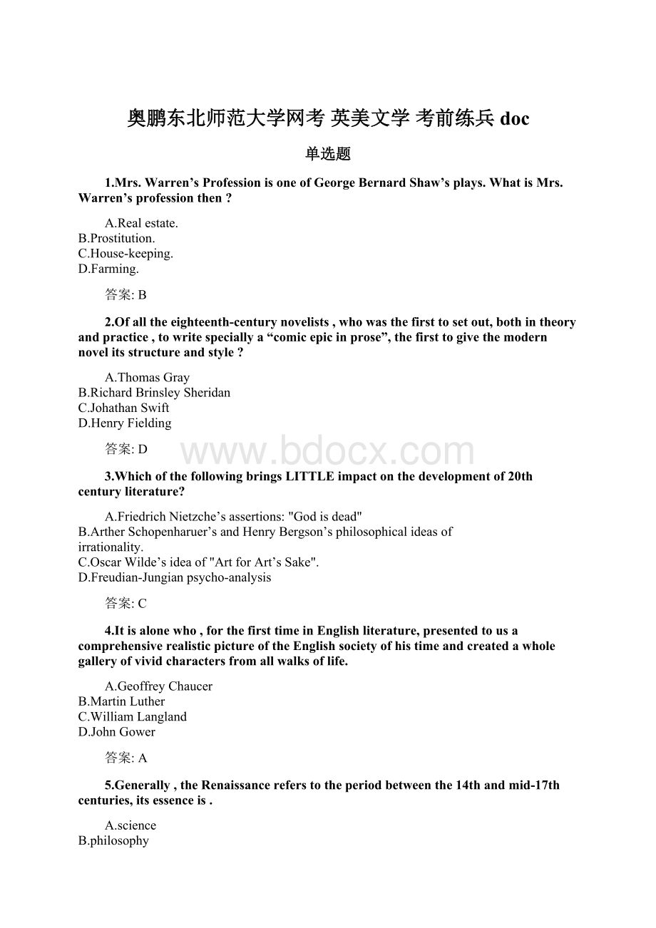 奥鹏东北师范大学网考 英美文学 考前练兵doc.docx_第1页