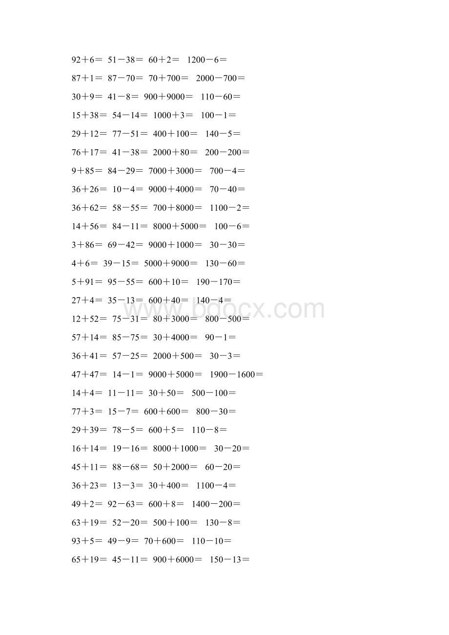 二年级数学下册两三位数加减法口算题35.docx_第2页