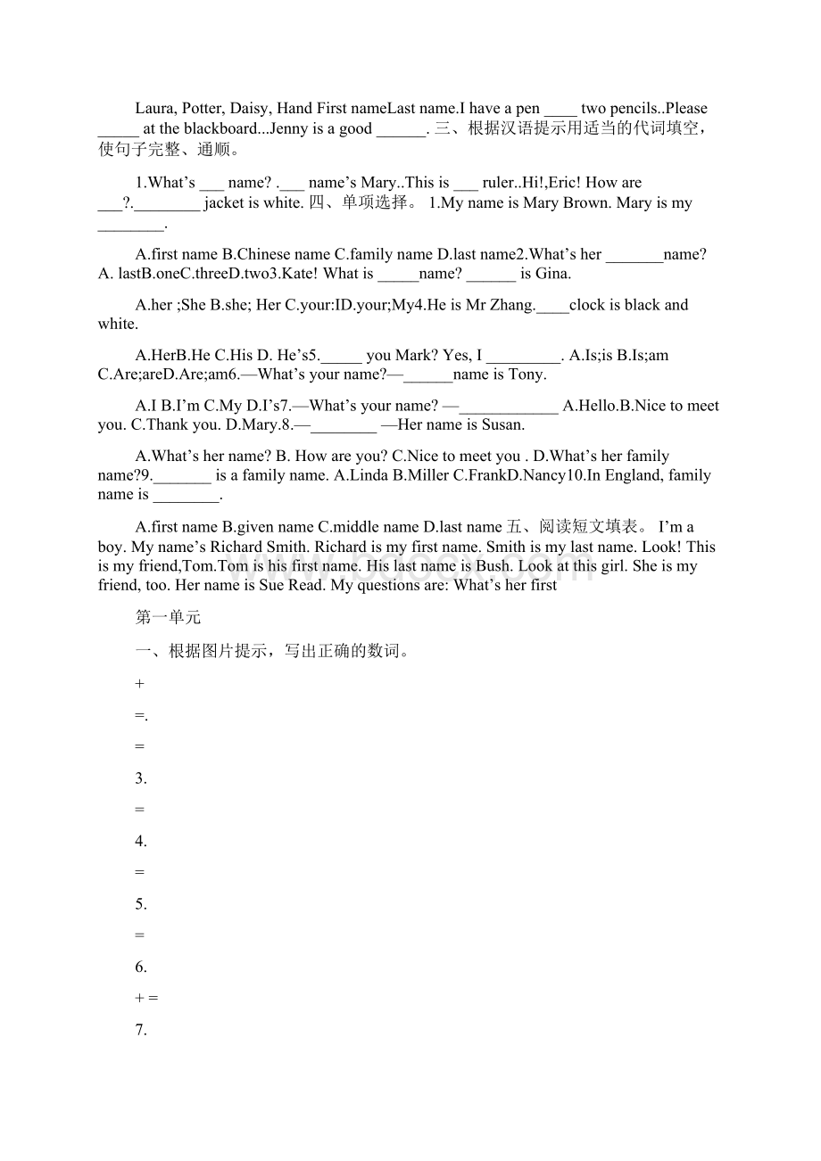 初一英语上册第一单元练习题图片.docx_第2页