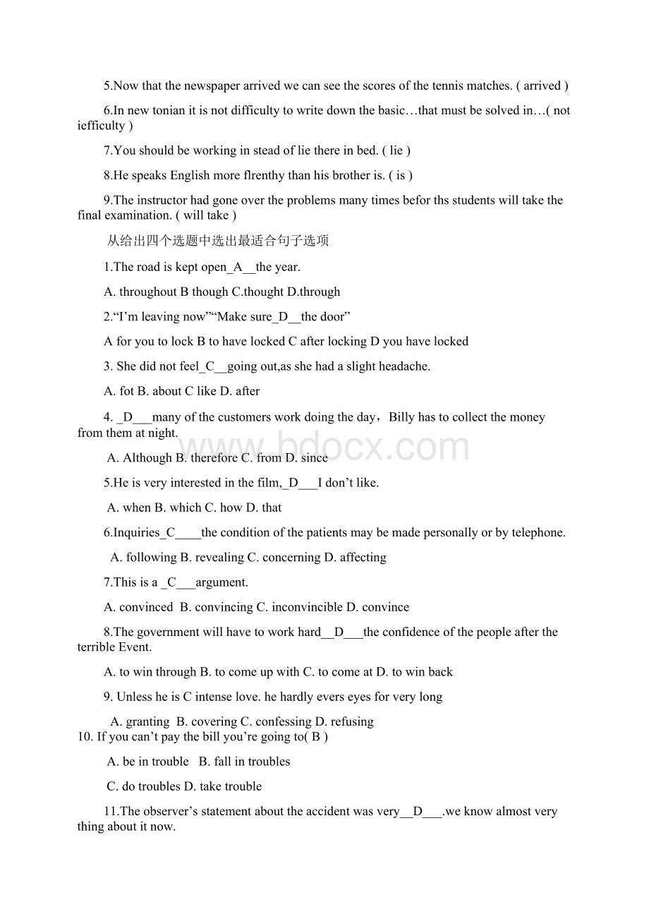 会计学位英语考试资料Word文档格式.docx_第2页