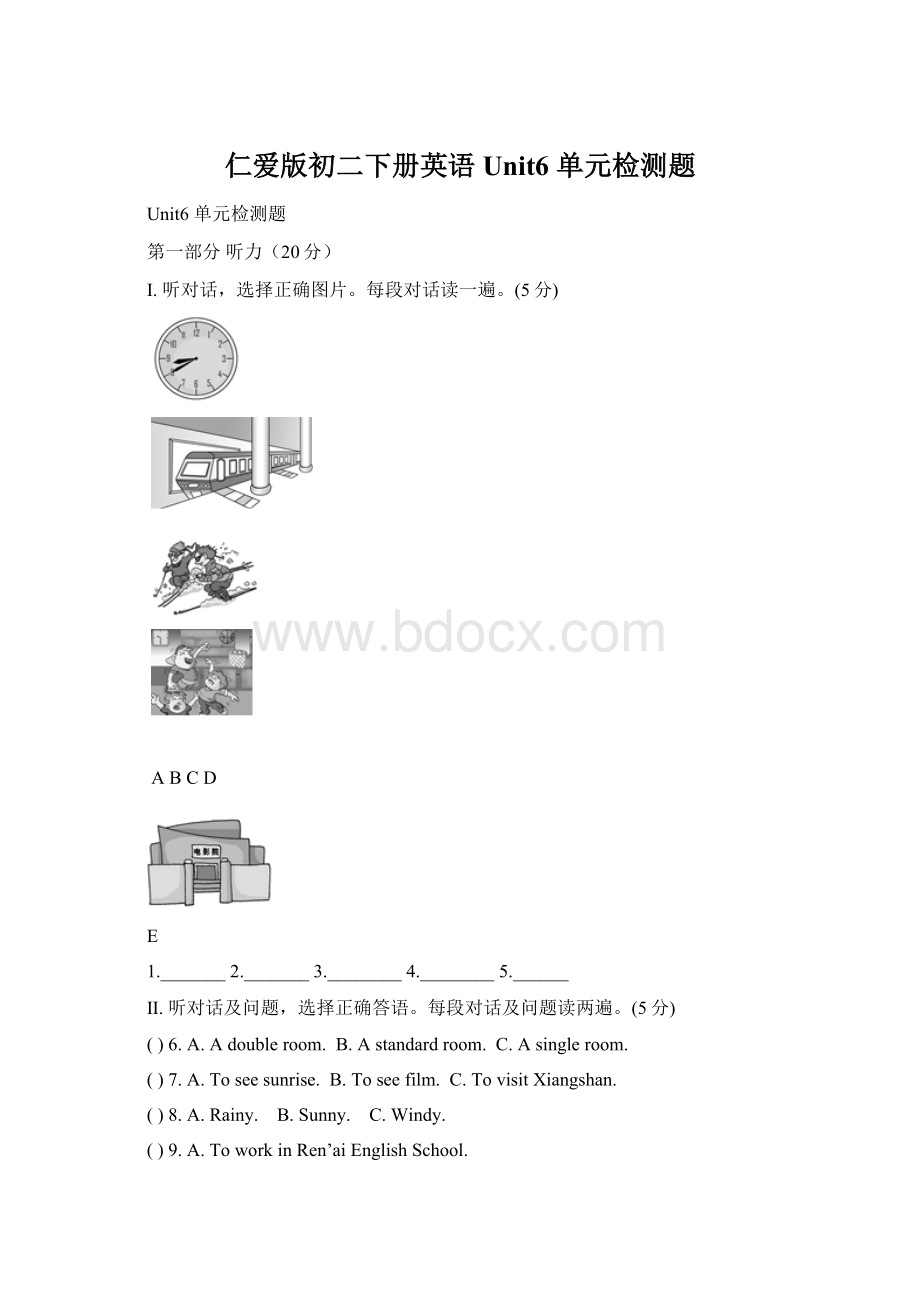 仁爱版初二下册英语Unit6 单元检测题.docx_第1页