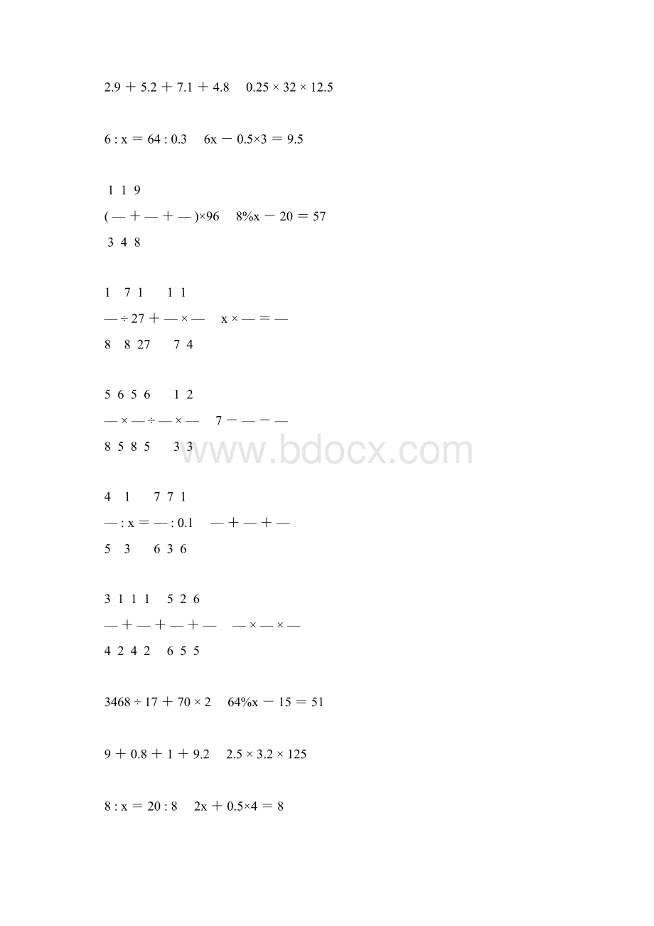 新编小学六年级数学毕业考试计算题专项复习强烈推荐 113.docx_第2页