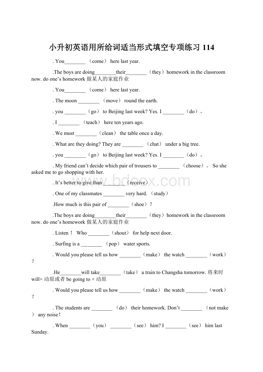 小升初英语用所给词适当形式填空专项练习114.docx