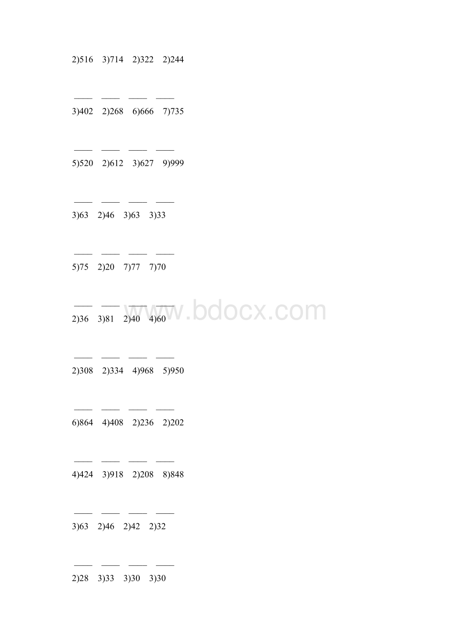 人教版三年级数学下册笔算除法练习题大全113.docx_第2页