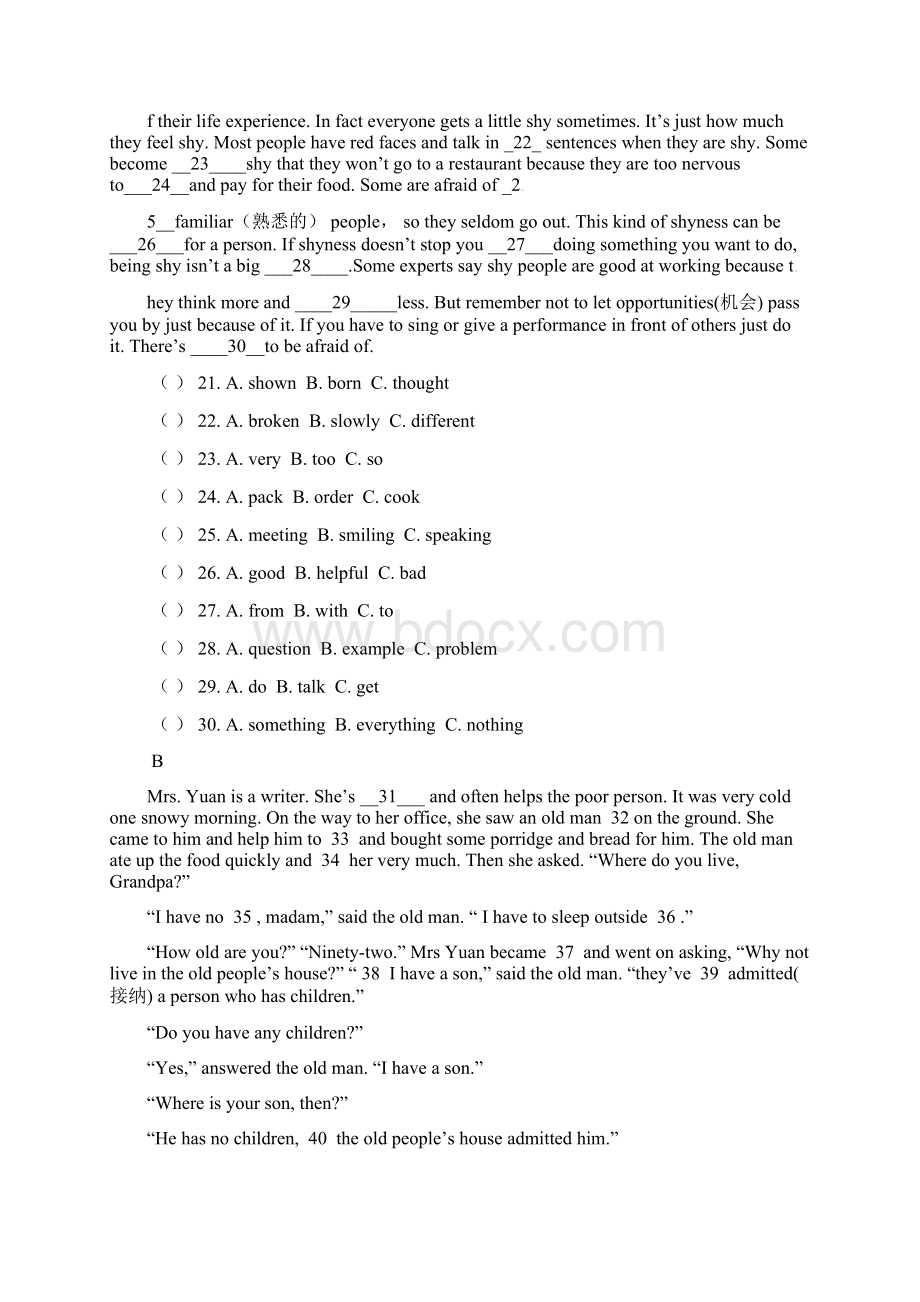 九年级英语上学期期中试题含答案.docx_第3页