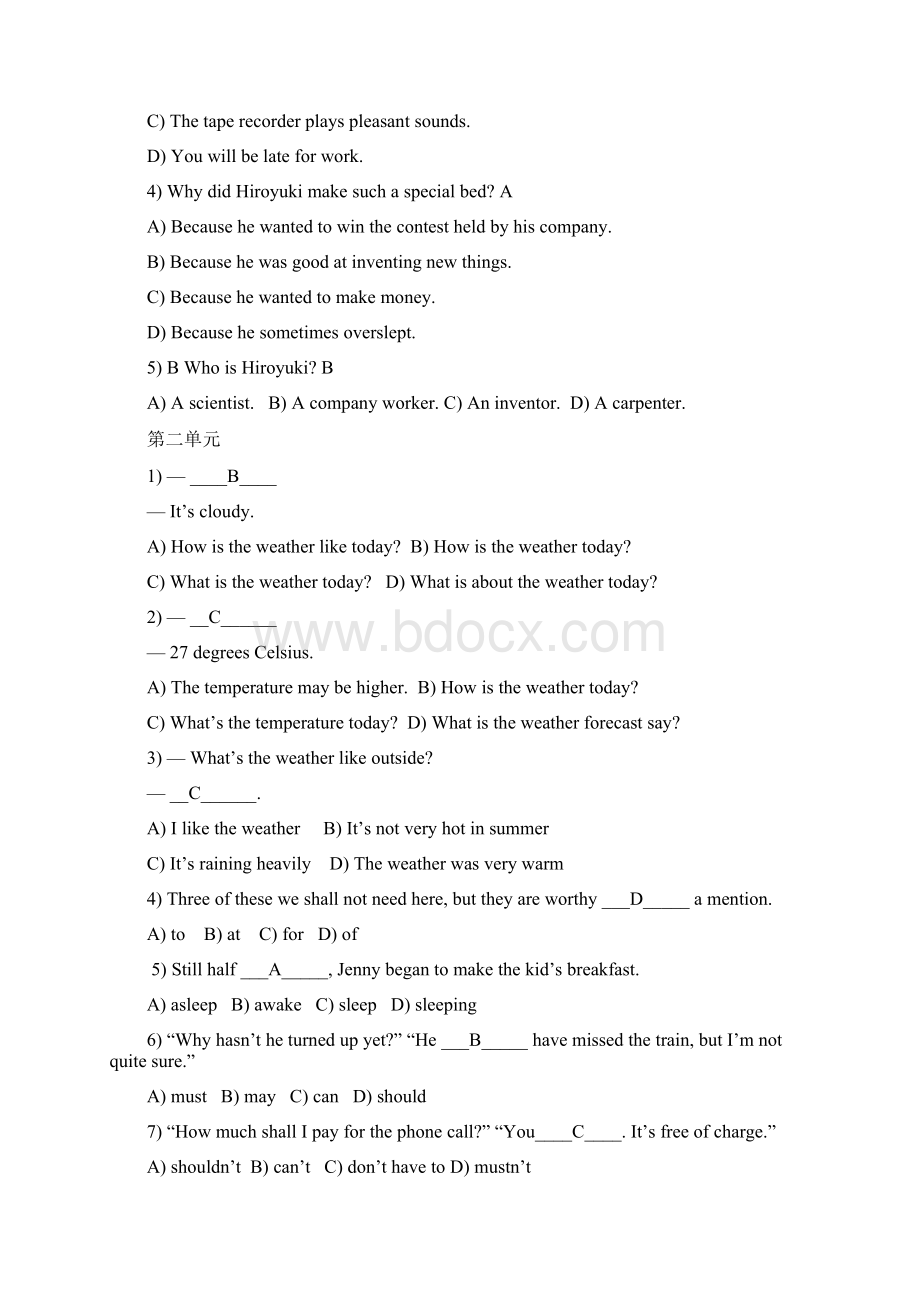 华工大学英语2考试复习Word格式文档下载.docx_第3页