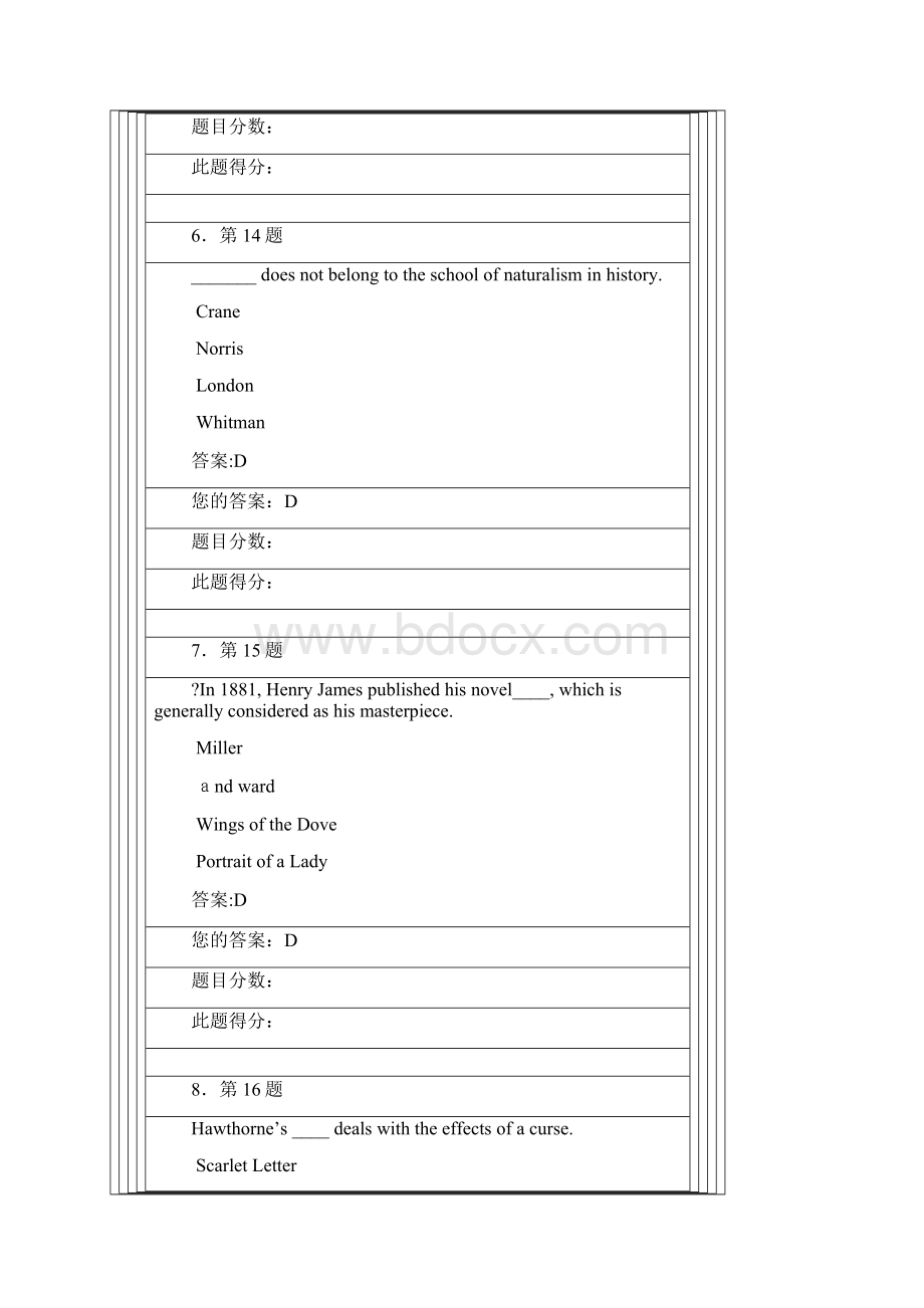 美国文学作业 1.docx_第3页