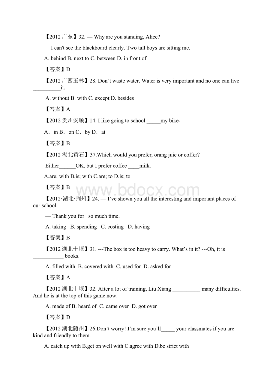 全国各地中考英语真题分类汇编介词Word文档格式.docx_第2页