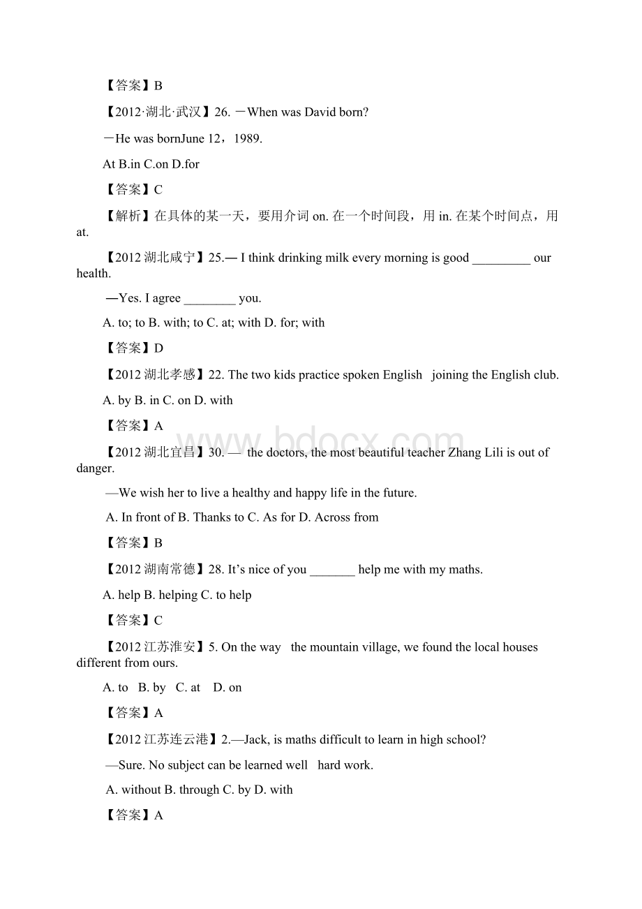 全国各地中考英语真题分类汇编介词Word文档格式.docx_第3页