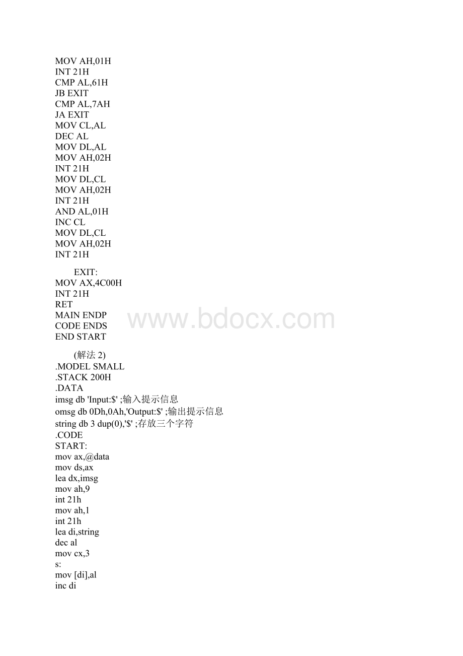 第五章离散数学.docx_第3页