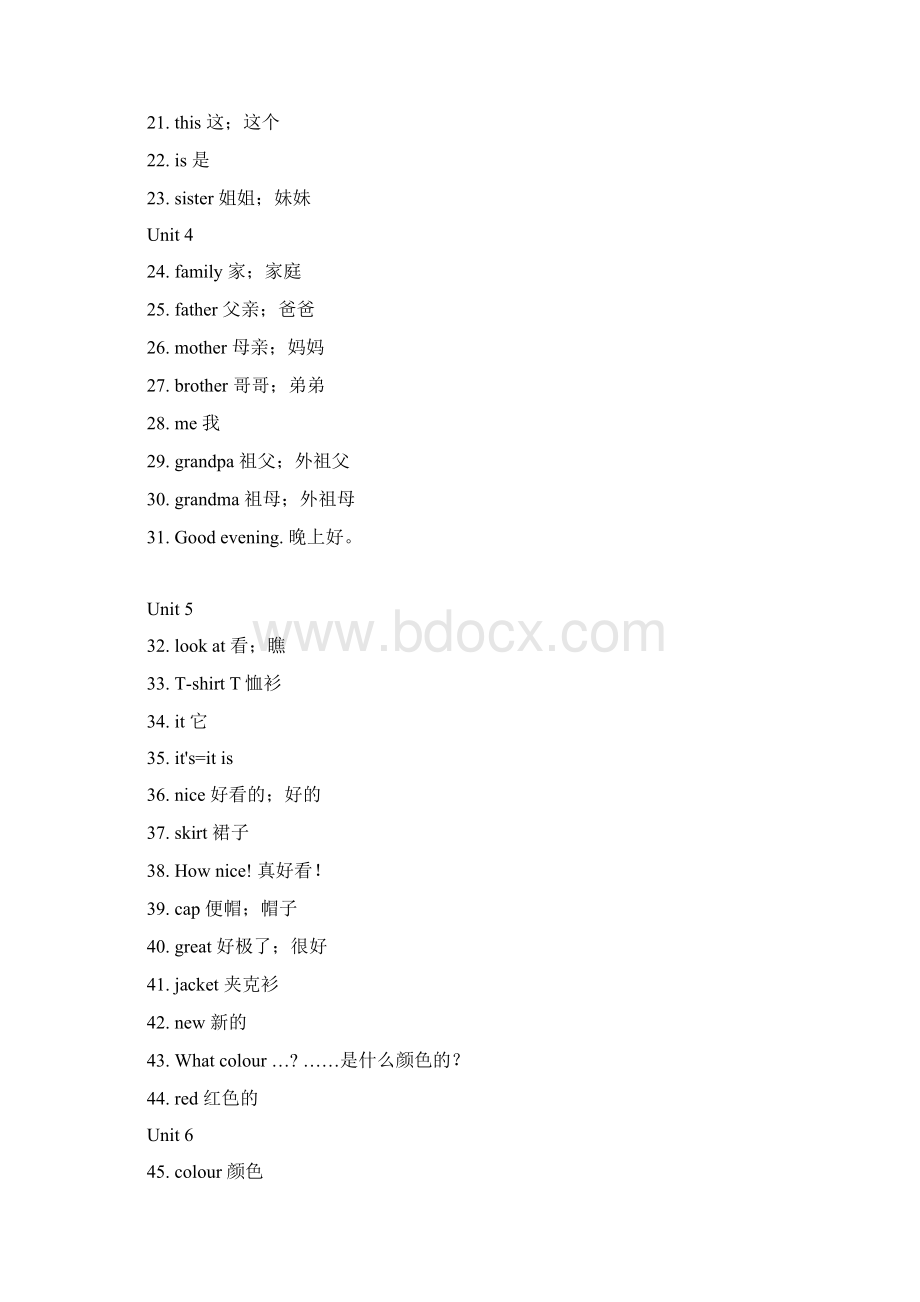 新译林版小学36年级英语词汇.docx_第2页