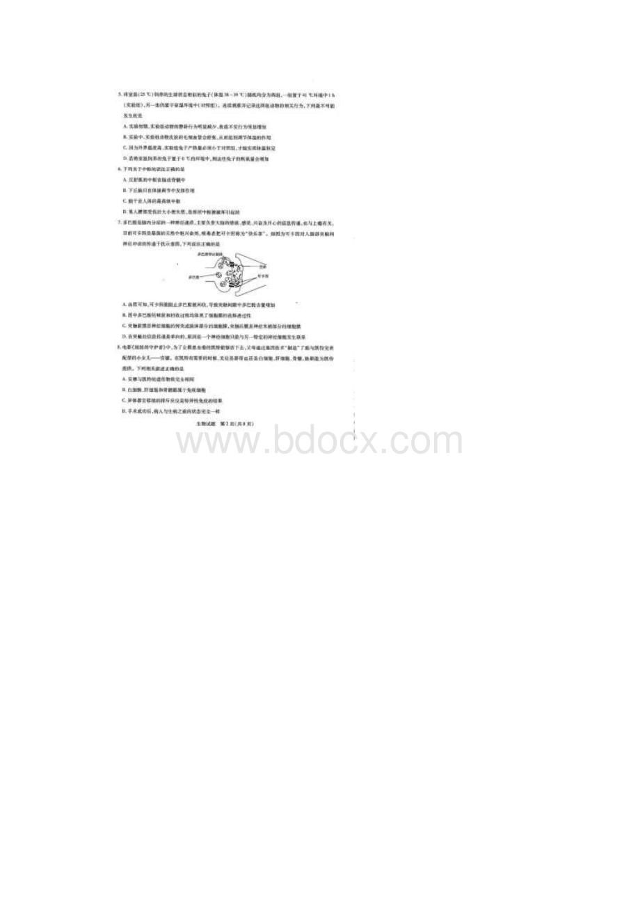 学年河南省天一大联考高二下学期阶段性测试三生物扫描版.docx_第2页