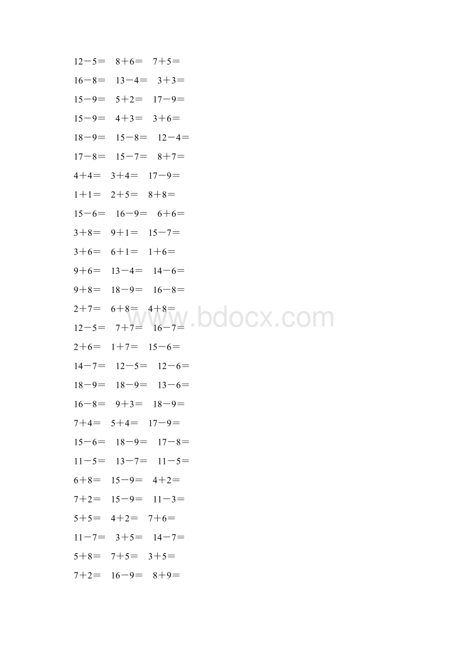 人教版小学一年级数学下册20以内的退位减法作业卡463.docx_第2页