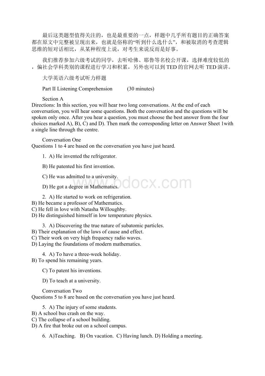 新六级听力新题型解题思路和技巧.docx_第3页