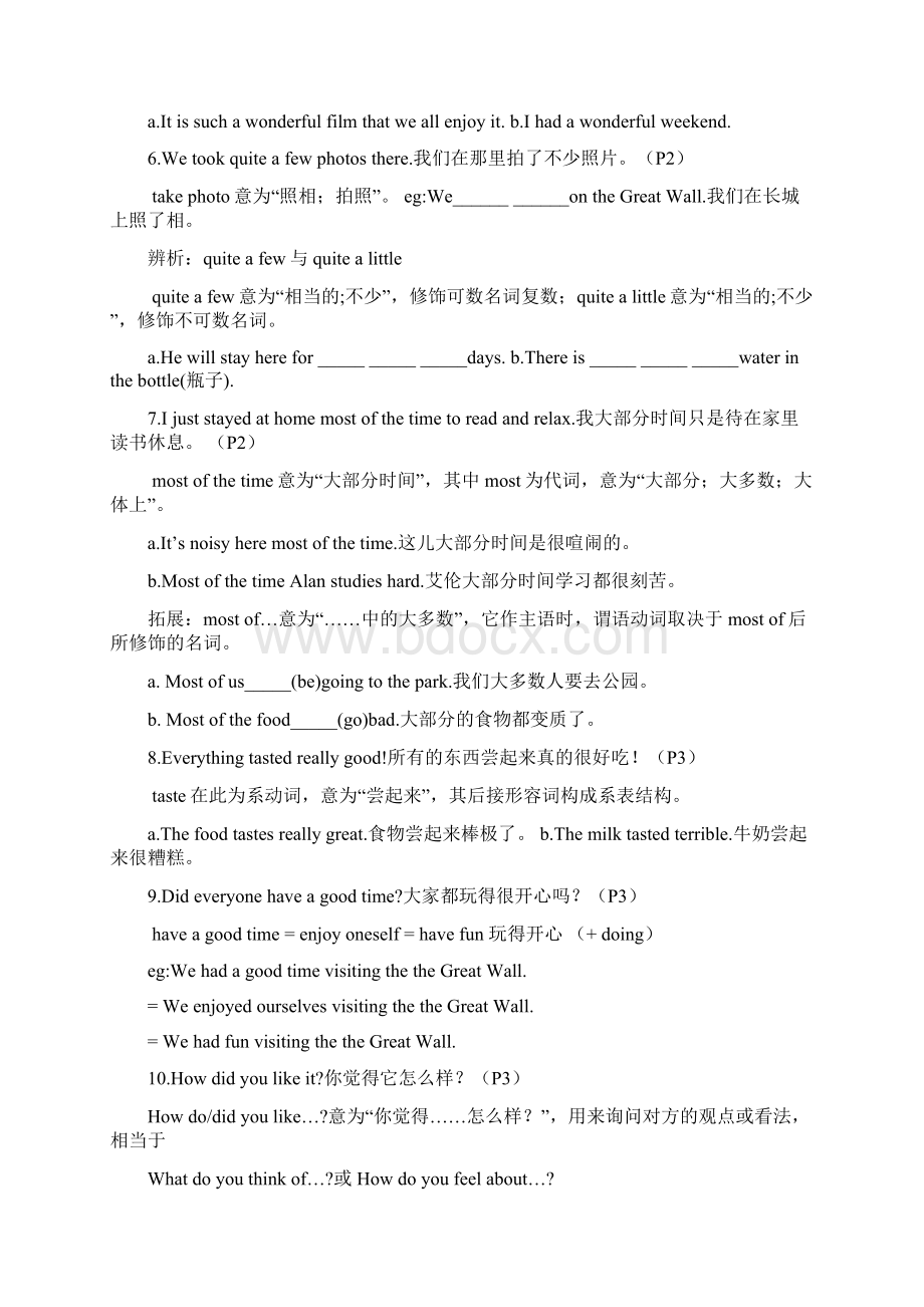 名师名校秋最新人教版八年级上册英语Unit1+Where+did+you+go+on+vacation短语+句型+练习Word文档下载推荐.docx_第3页