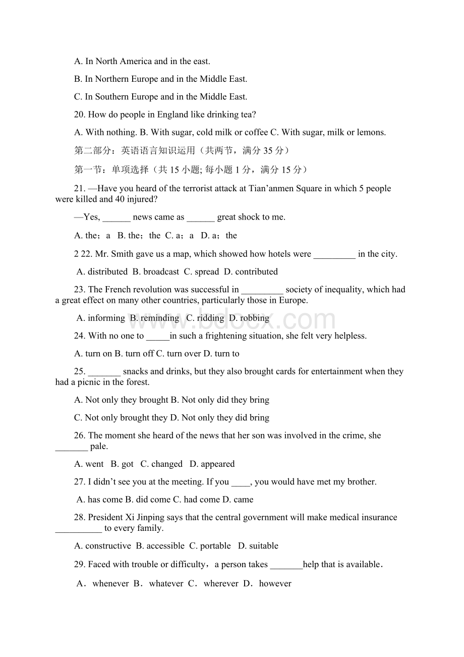 学年高二下学期期中考试英语试题word版 含答案.docx_第3页