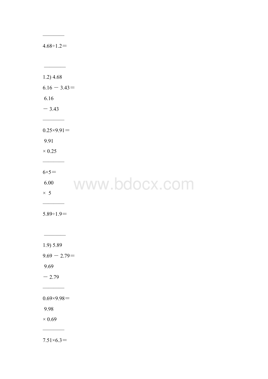 五年级数学上册竖式计算专项训练精品28.docx_第2页