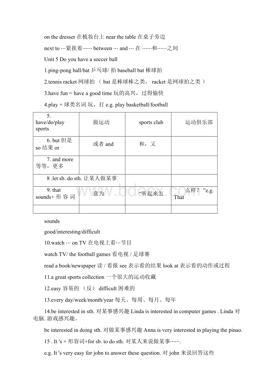 七上英语短语归纳汇总.docx_第3页