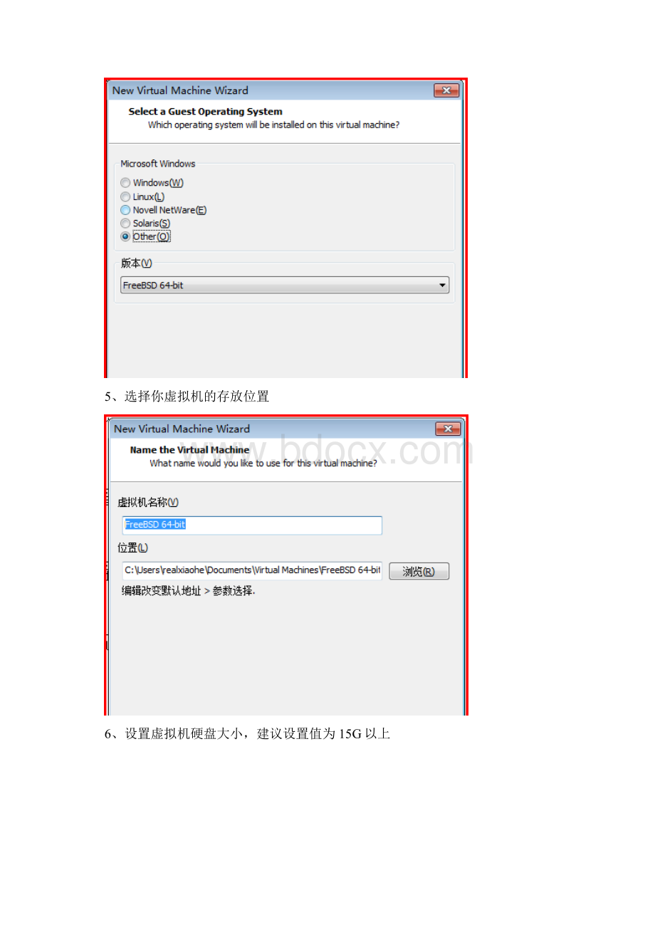 VMware Workstation 70 虚拟机安装雪豹snow leopard 106Word格式文档下载.docx_第3页