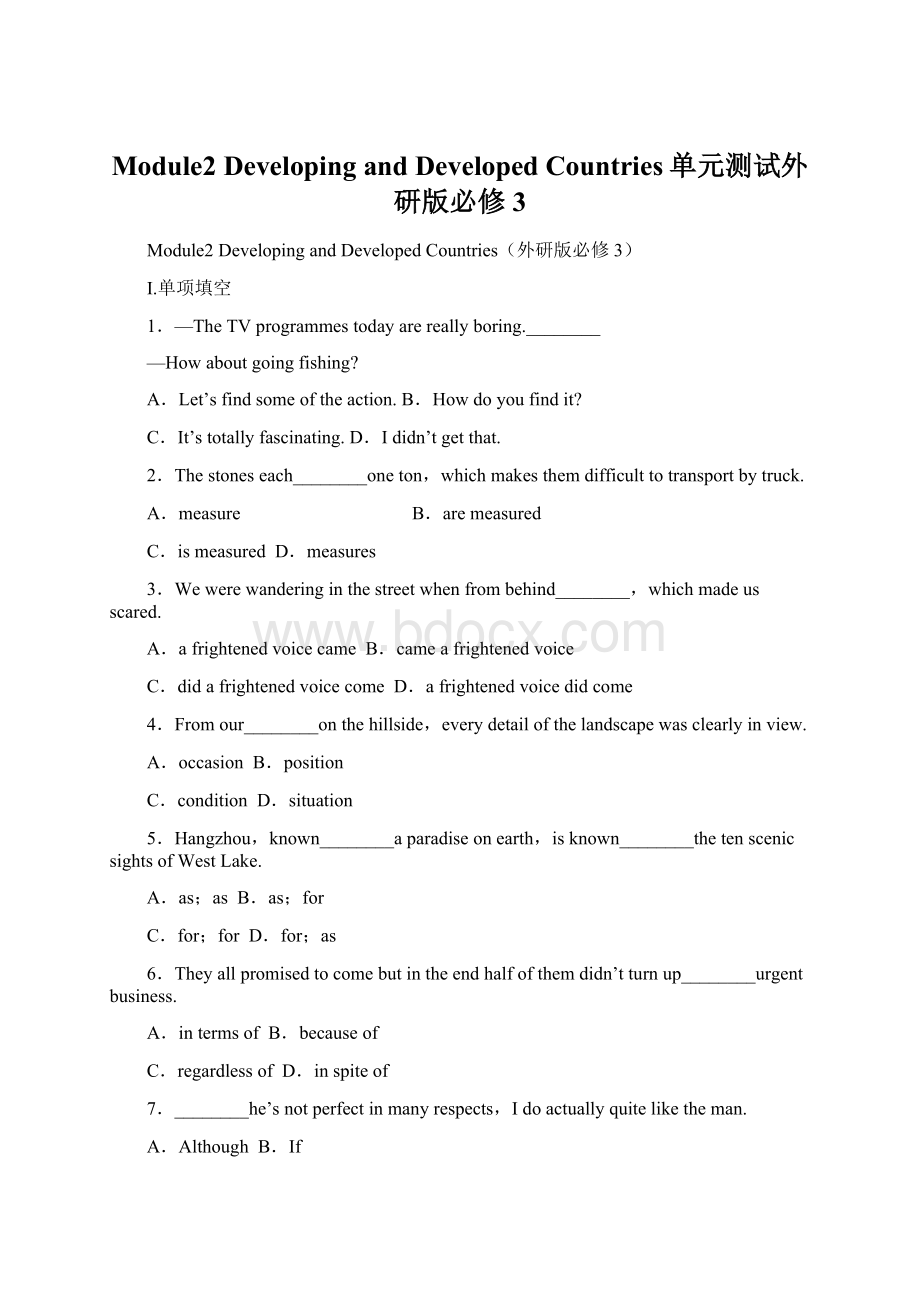 Module2 Developing and Developed Countries单元测试外研版必修3Word文档格式.docx