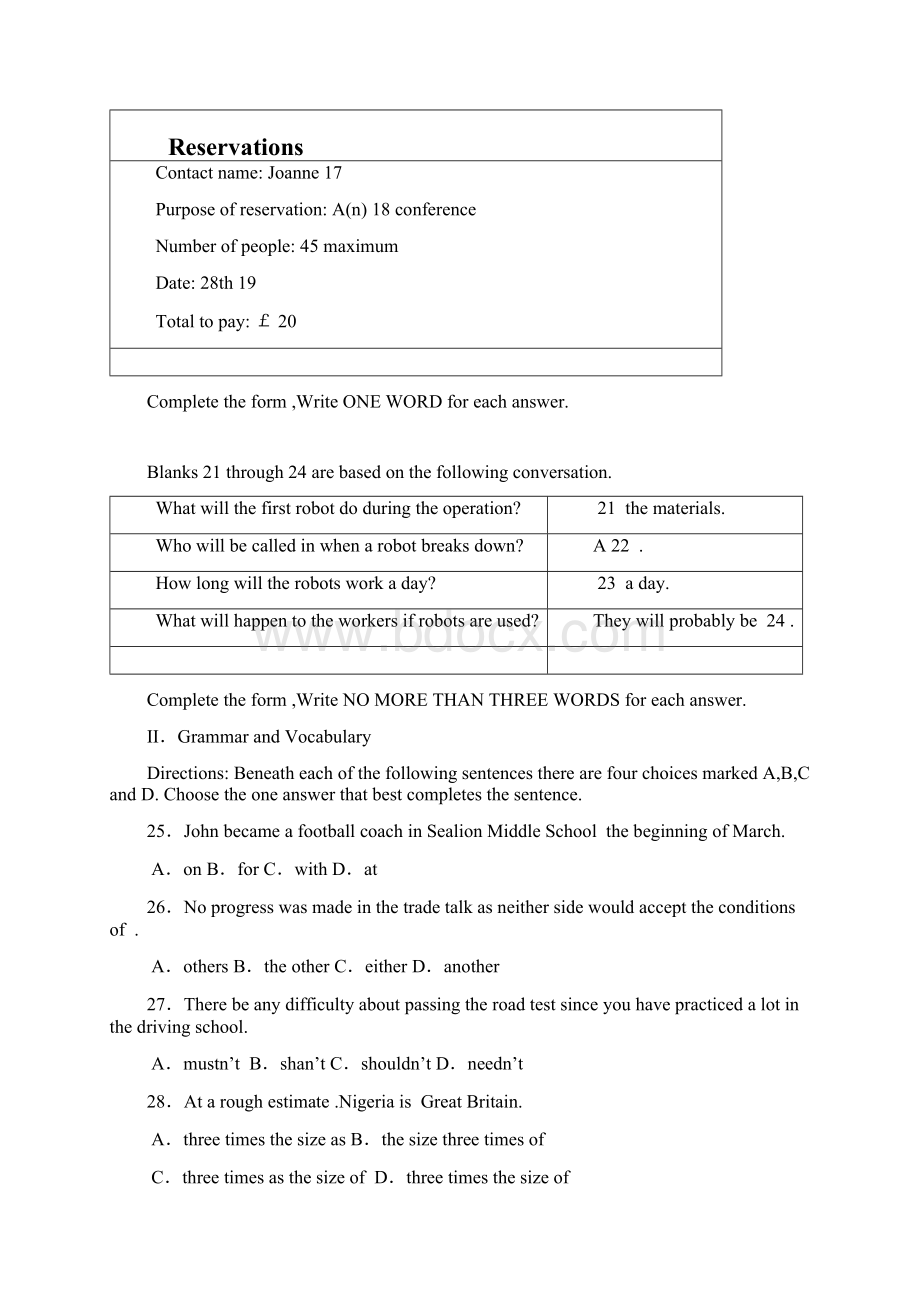 高考上海英语试题及答案Word文件下载.docx_第3页