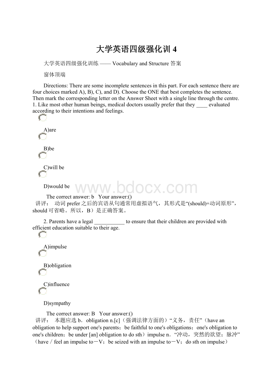 大学英语四级强化训4.docx_第1页