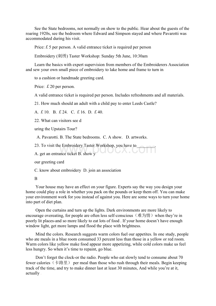 高三英语上学期第一次质检试题.docx_第2页